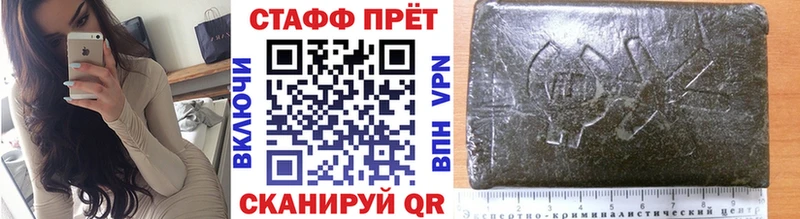 Купить Канабис  Амфетамин  МЕТАДОН  Меф  КОКАИН  Альфа ПВП  ГАШ  Семилуки