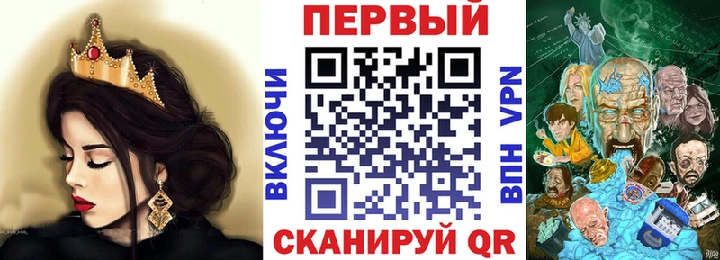 Купить закладки  Семилуки  АМФ 97% 