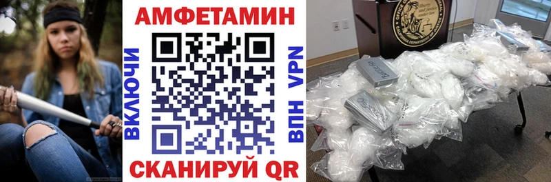 Амфетамин 97% Семилуки