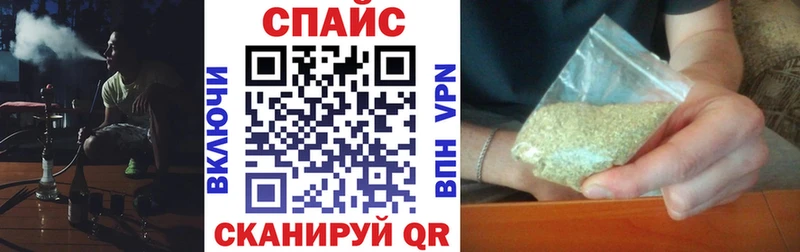 Бутират буратино  Купить  Семилуки 