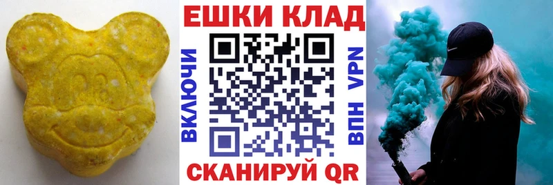 Купить закладки  Семилуки  Экстази круглые 