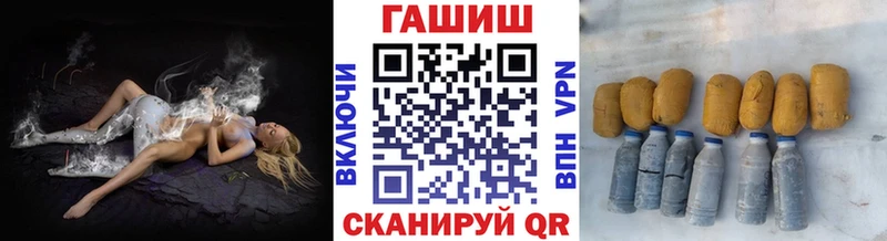 ГАШ VHQ  Купить где  Семилуки 