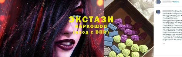 меф VHQ Протвино