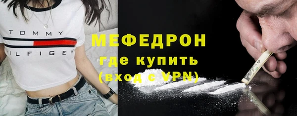 таблы Рославль