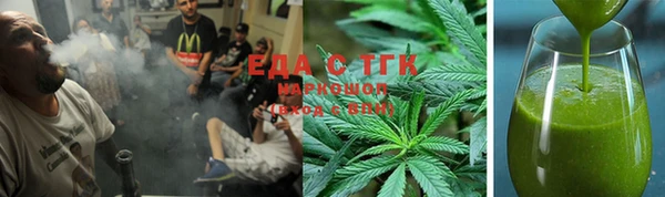 спиды Ростов