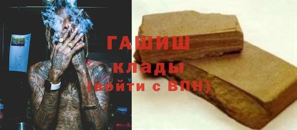 гашишное масло Приозерск