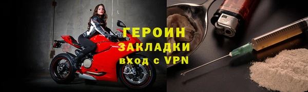 меф VHQ Протвино