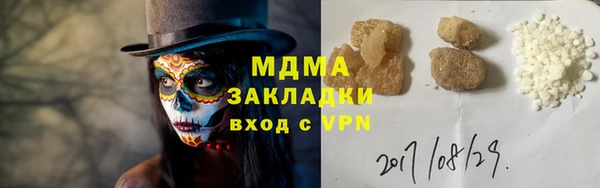 таблы Рославль
