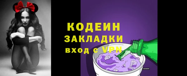 таблы Пролетарск