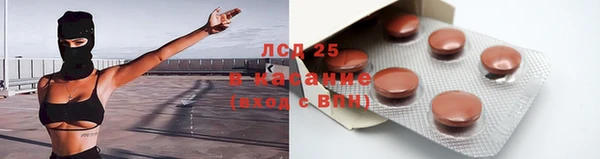 спиды Ростов