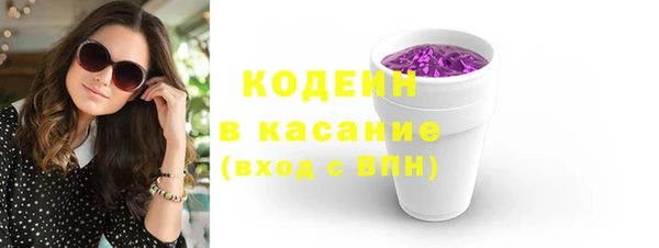 таблы Рославль