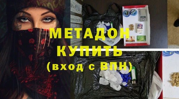 гашишное масло Приозерск