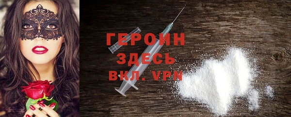 меф VHQ Протвино