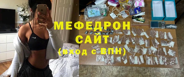 таблы Рославль
