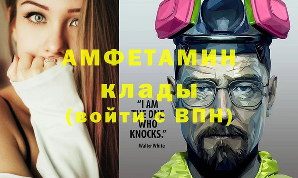 таблы Рославль