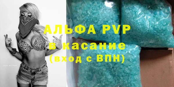меф VHQ Протвино
