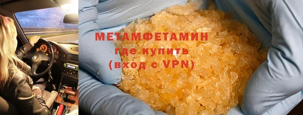 меф VHQ Протвино