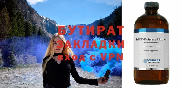 таблы Рославль