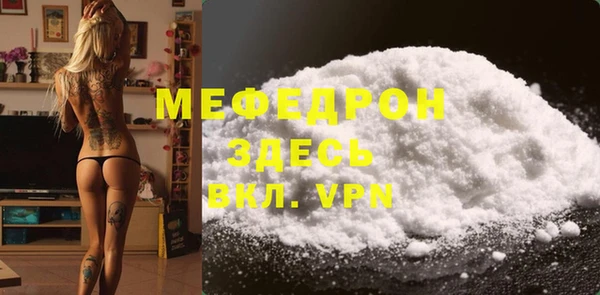 таблы Пролетарск