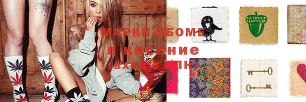 таблы Рославль
