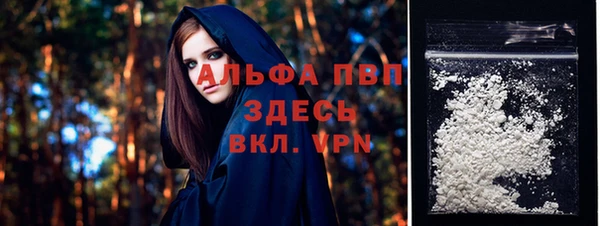 меф VHQ Протвино