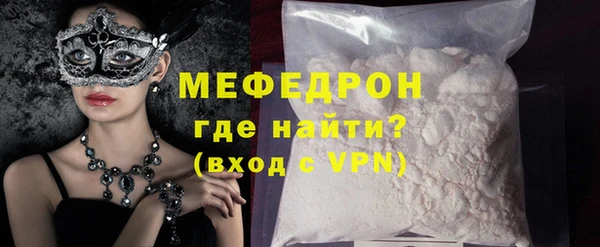 меф VHQ Протвино