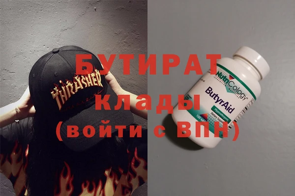 таблы Пролетарск