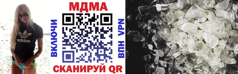 MDMA VHQ  Купить  Семилуки 