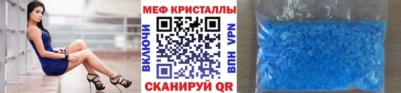 Купить где  Семилуки  МЯУ-МЯУ 4 MMC 