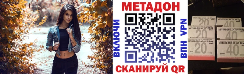 Купить  Семилуки  МЕТАДОН белоснежный 