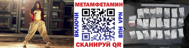 Купить где  Семилуки  Метамфетамин пудра 