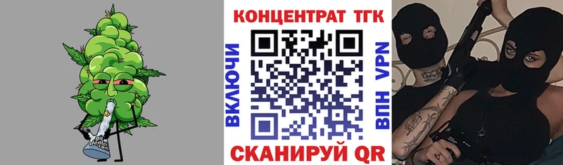 ТГК гашишное масло  Купить где  Семилуки 