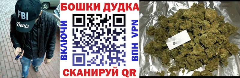 Купить где  Семилуки  Шишки марихуана AK-47 